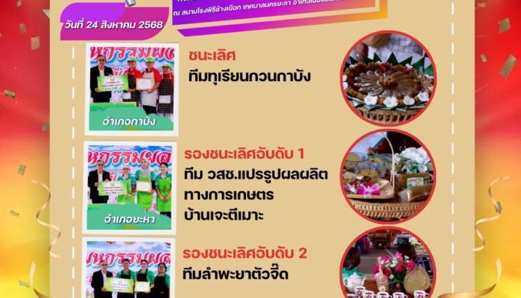 542012408_1087149250257868_581897412448382366_n