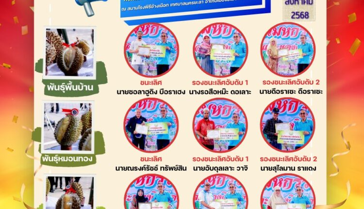 542483719_1087149266924533_7521029284258684808_n