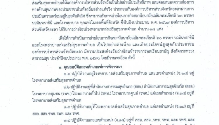 Scan2025-09-25_152406_000