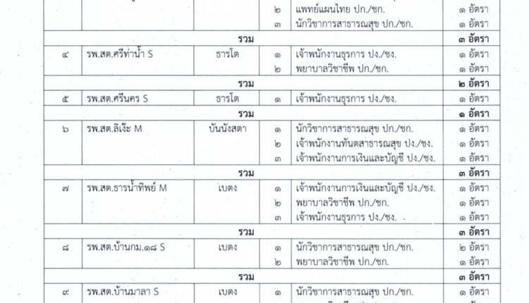 Scan2025-09-25_152406_002