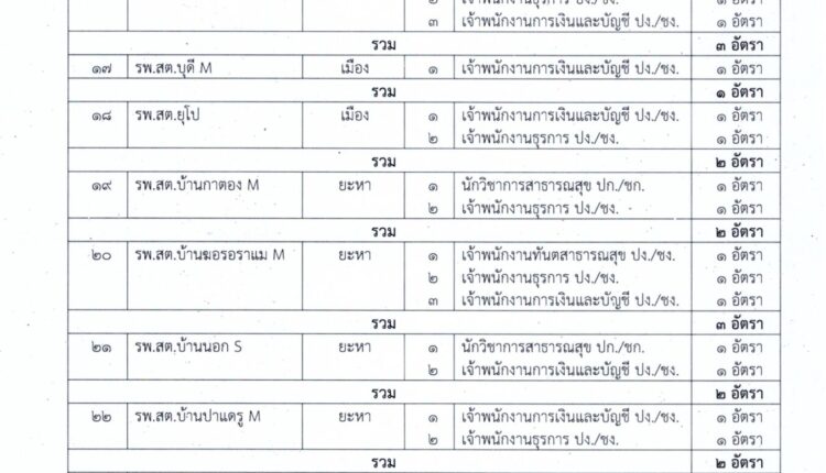 Scan2025-09-25_152406_003