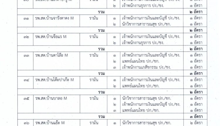 Scan2025-09-25_152406_004