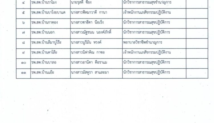 Scan2025-10-22_150036_001