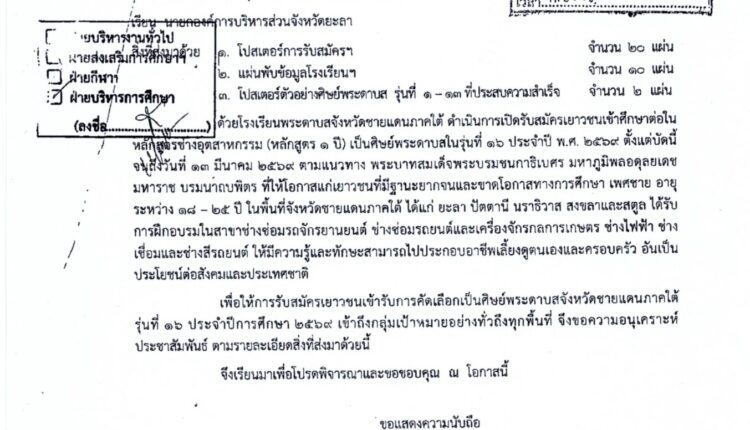 Scan2025-12-19_153206_000