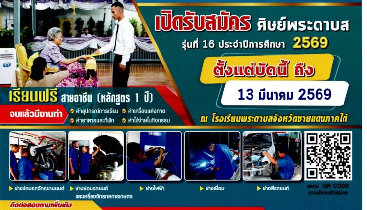 Scan2025-12-19_153206_001