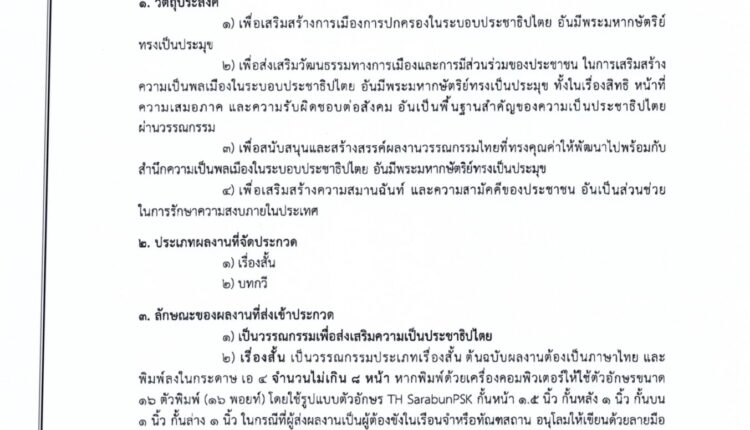 Scan2026-02-18_101541_000