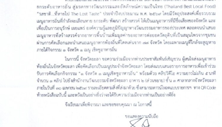 Scan2026-03-25_100715_000