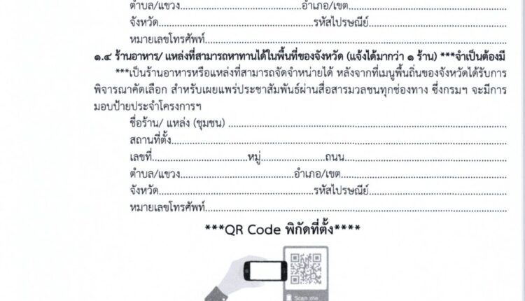 Scan2026-03-25_100715_001