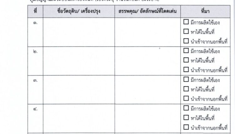 Scan2026-03-25_100715_002