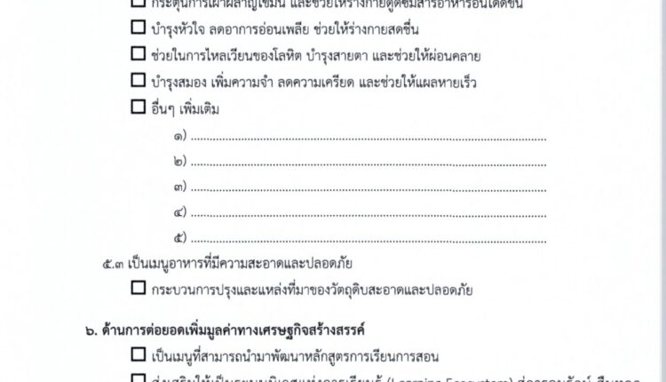 Scan2026-03-25_100715_003