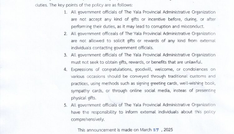 Scan2568-03-27_113454_001